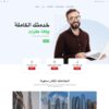 Real Estate Booking Website - Image 17