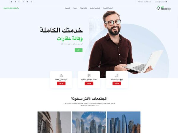Real Estate Booking Website - Image 17