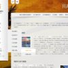 best website design company